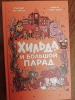 Изображение отзыва