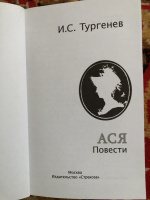 Изображение отзыва