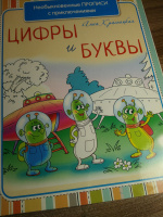 Изображение отзыва