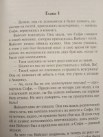 Изображение отзыва