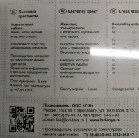 Изображение отзыва