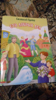 Изображение отзыва