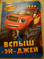 Изображение отзыва