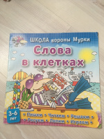 Изображение отзыва
