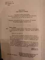 Изображение отзыва