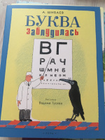 Изображение отзыва