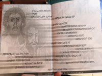 Изображение отзыва