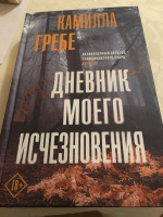 Изображение отзыва