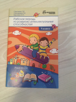 Изображение отзыва
