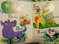 Изображение отзыва