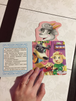 Изображение отзыва