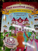 Изображение отзыва