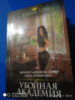 Изображение отзыва
