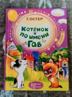 Изображение отзыва
