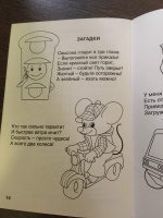 Изображение отзыва
