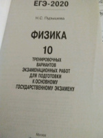 Изображение отзыва