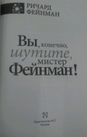 Изображение отзыва