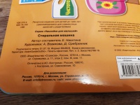 Изображение отзыва