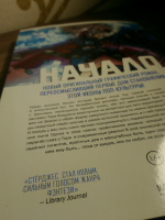 Изображение отзыва