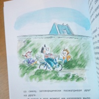 Изображение отзыва