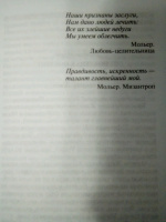 Изображение отзыва