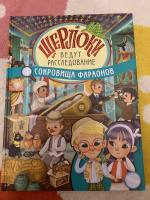 Изображение отзыва