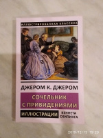 Изображение отзыва