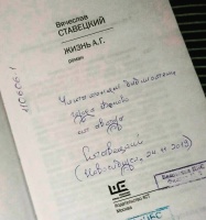 Изображение отзыва