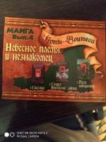 Изображение отзыва