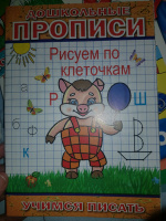 Изображение отзыва