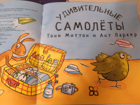Изображение отзыва