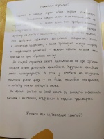 Изображение отзыва