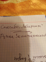 Изображение отзыва
