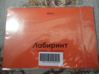 Изображение отзыва