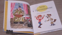 Изображение отзыва