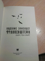 Изображение отзыва