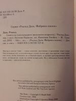 Изображение отзыва