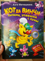 Изображение отзыва