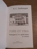 Изображение отзыва
