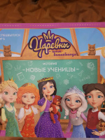 Изображение отзыва