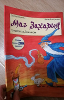 Изображение отзыва
