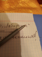 Изображение отзыва