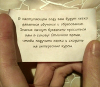 Изображение отзыва