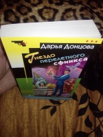 Изображение отзыва