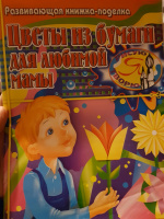Изображение отзыва