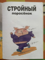 Изображение отзыва