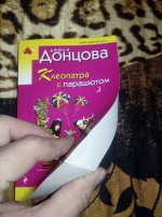 Изображение отзыва