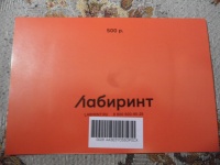 Изображение отзыва