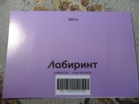 Изображение отзыва
