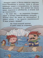 Изображение отзыва